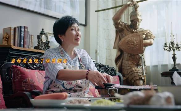 当母爱出现了保质期后