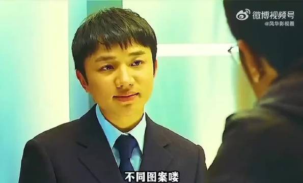 保持通话