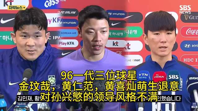 世代交替的阶段，理念分歧更容易被放大传播