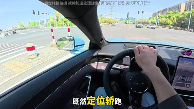 尚界Z7麋鹿测试86.2km/h，实际驾驶偏软似舒适家用车