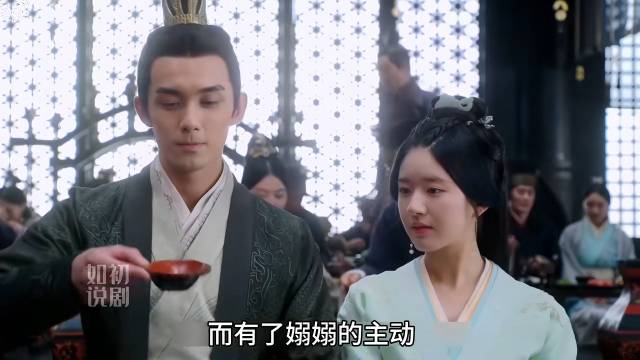 嫋嫋前脚主动在大庭广众下亲吻凌不疑，后脚就被陷害与五皇子私会