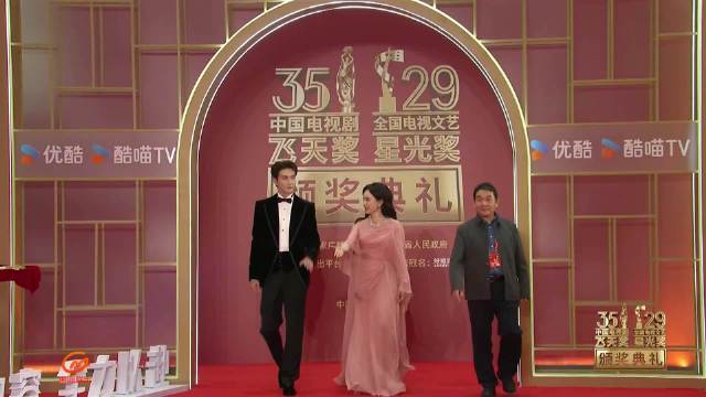 高伟光陈数携手亮相飞天奖红毯