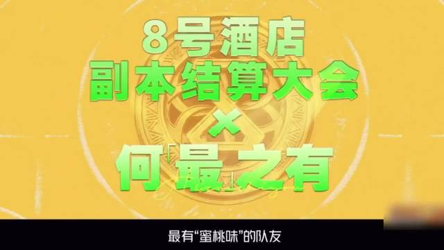 张真源回应大张伟提问称腋下味道不同
