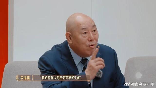 李诚儒曾志伟看人太准，曾苦口婆心劝告刘奕畅要有艺德，谁料竟一语成谶！