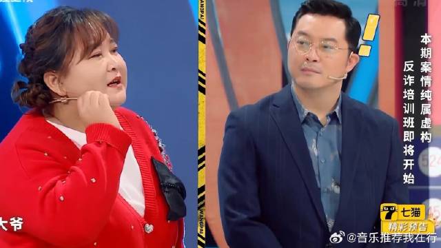 贾玲这张嘴太损了 开口喊沙溢大爷，下秒这句话太伤人全场爆笑！