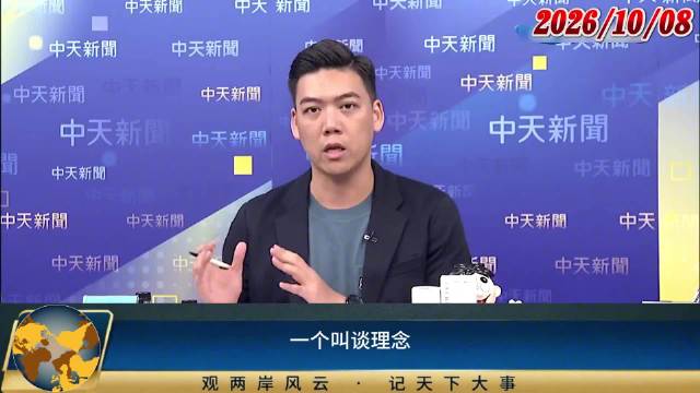 赖苡任一针见血，将沈伯洋归为话术全骗