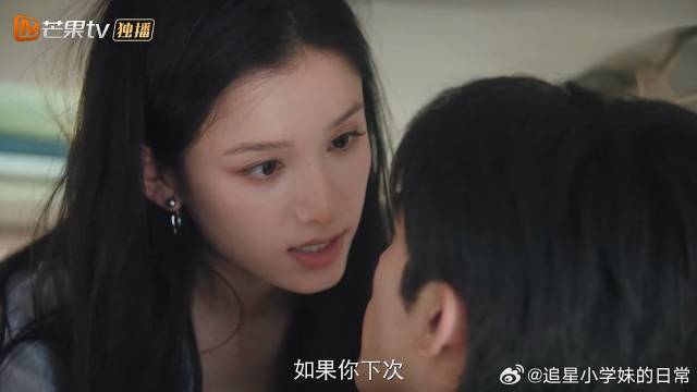 苗靖亲完就翻脸，让陈异滚下车，这么冷酷无情吗