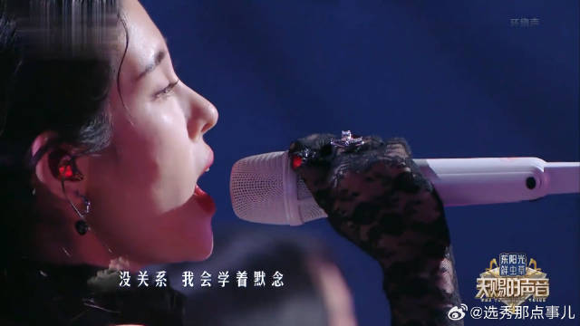 张靓颖和张碧晨就像从画里的一样，而且声音也十分惊艳
