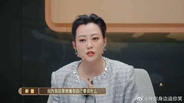 刘涛演戏功底太强，傅首尔完全接不住戏，郝蕾一针见血说出原因！