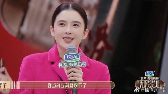 赵樱子自称“迪幂孟扎” 谁料被吴镇宇尔冬升怼：这不是四不像贬义吗？