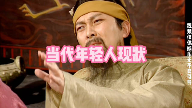 现代人的生活状态： 钱难赚 难吃 情难续 肥难减 夜难眠 发难留