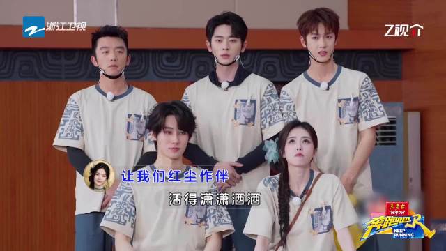 真源含水藏不住气泡音，李昀锐忍笑现场