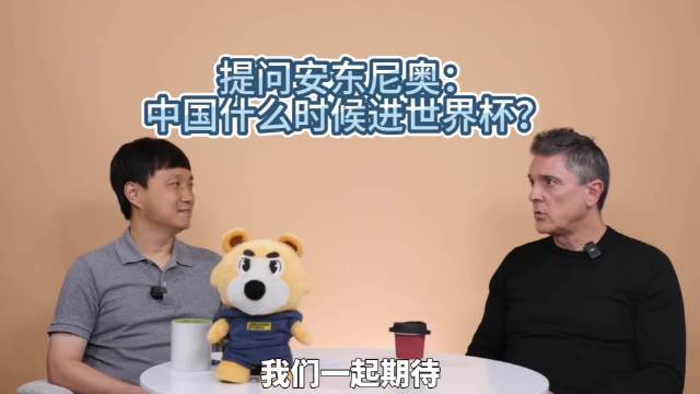中国能培养出像亚马尔那样的球员吗？