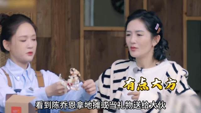 陈乔恩送地摊货当礼物，霍建华选择林心如缘由曝光