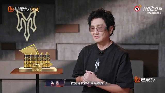 没有花里胡哨的套路，全靠实力和真诚圈粉，恭喜楠哥喜提第一孙楠四公个喜排名