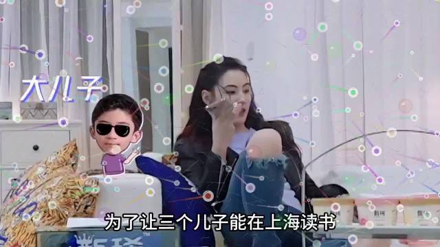 张柏芝为三子购上海豪宅，竟不会手机支付