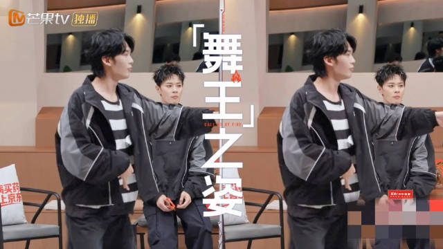 王赫野教曾辉跳舞后说别学了好好唱歌吧
