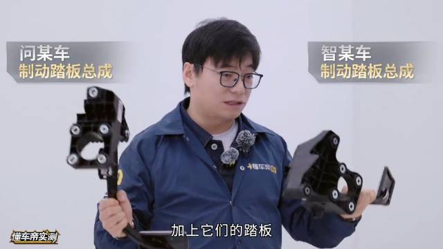 懂车帝节目指江淮糊弄偷工减料，问界智界无问题