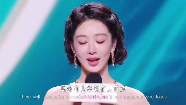赵丽颖白玉兰三次陪跑，角色底气无需奖杯证明