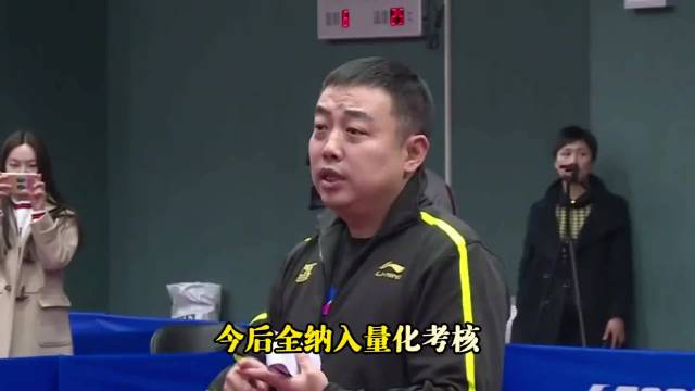 王励勤重启副总教练，肖战执掌双打破垄断