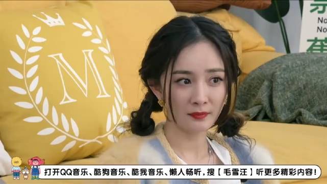 李雪琴当杨幂面夸迪丽热巴，杨幂下意识反应，笑坏毛不易丨毛雪汪