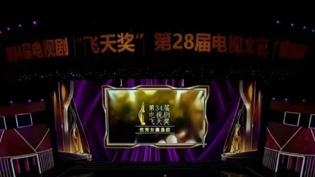 赵丽颖凭借《风吹半夏》中的许半夏一角…