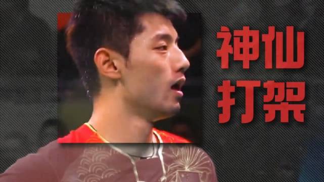 乒村英雄传
