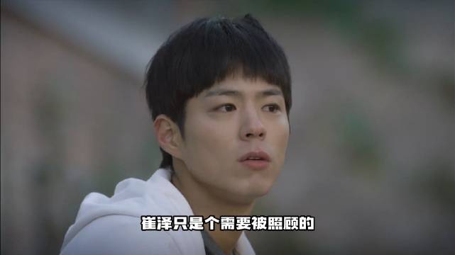 《请回答1988》崔泽的黑白世界，白色温柔与黑色铠甲
