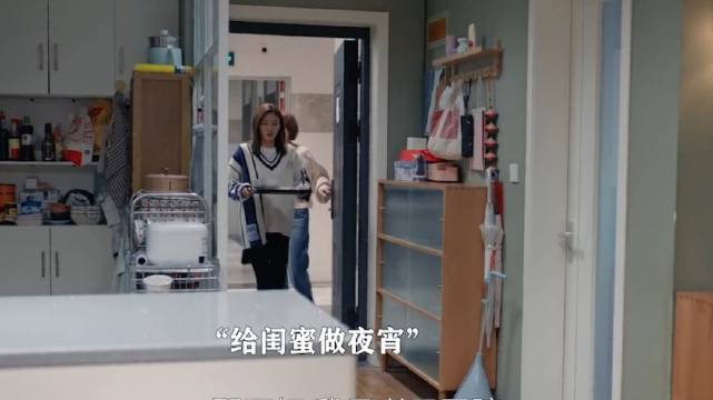 这就是跟闺蜜合租的快乐