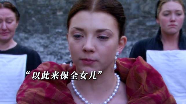 生下女儿失宠，她把所有爱都给了女儿，临终仍在为她着想