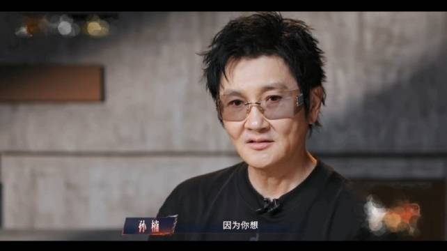 楠哥《披哥2026》四公个喜第1+采访～五公比赛哥选了五人组队形