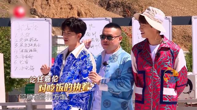 任嘉伦到点不吃饭就生气，理由让人动容