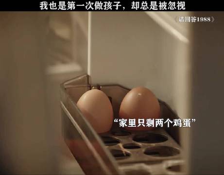 请回答1988德善缺偏爱终选阿泽
