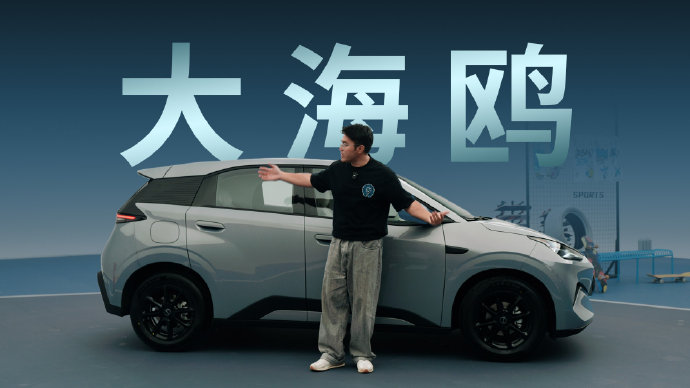 比亚迪海鸥2027款即将上市，3大升级值得等吗？+FAQ