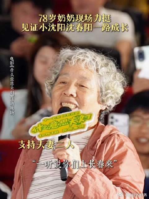 我们会带着这份沉甸甸的爱，继续往前走