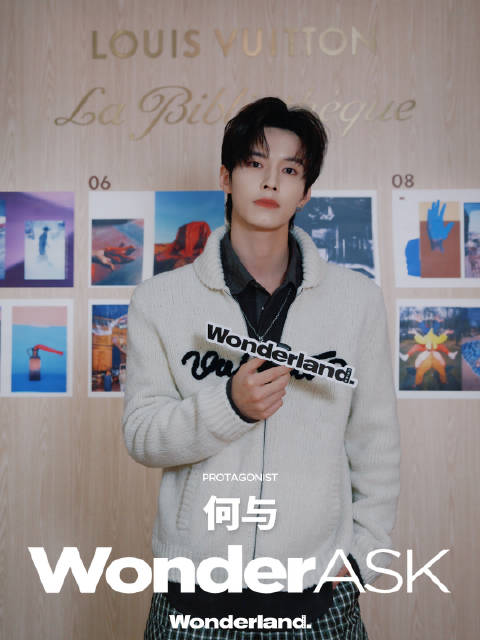 何与打卡路易威登图书工坊，计划为家乡推旅行指南