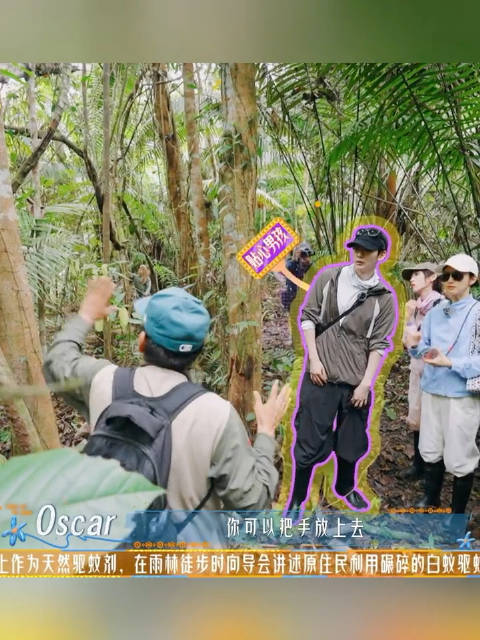 殷桃被邓为吓出闪身步，邓为导游冒险尝试