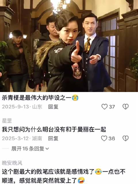 伪装者爆笑花絮！胡歌宋轶片场笑场停不下来，正片有多虐花絮就有多欢乐