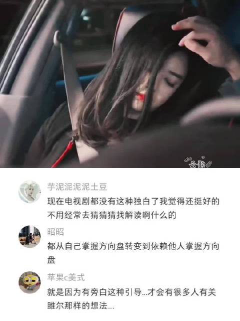 “女孩，请你克服那些需要依赖别人的瞬间” 欢乐颂