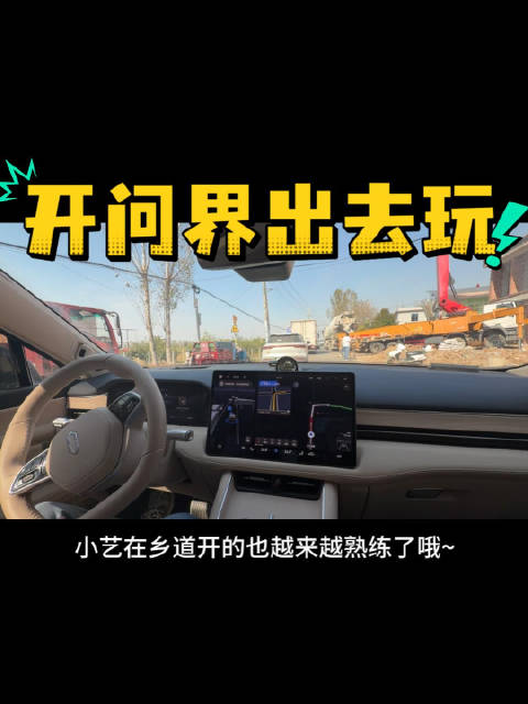 一起来看看小艺在乡道的表现吧~途遇施工占道/慢速非机动车/小动物穿行