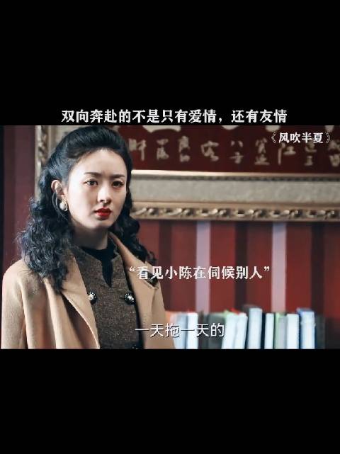 日子在慢慢变好了，可是小陈却走了