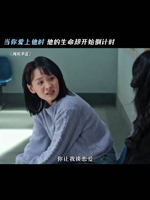 正常人一般都会陷进去，有些感情是掺杂着同情和心疼的…