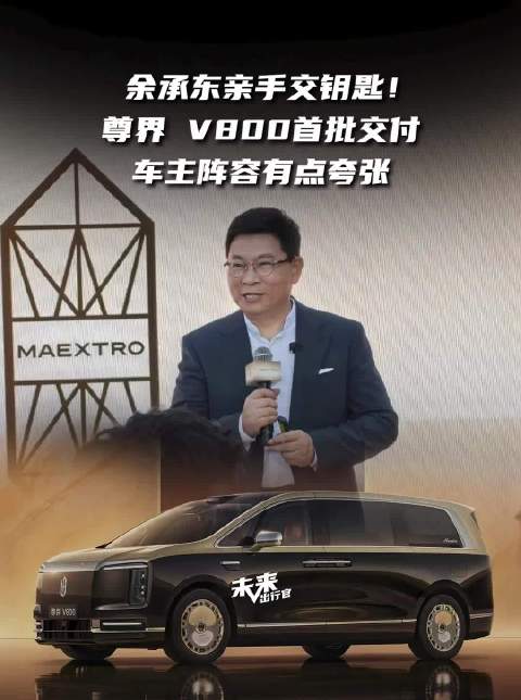 江淮尊界V800刹车踏板问题，车主担忧后续安全