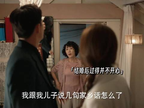 揪心名场面方协文偷偷帮玫瑰辞掉工作，二人爆发争吵