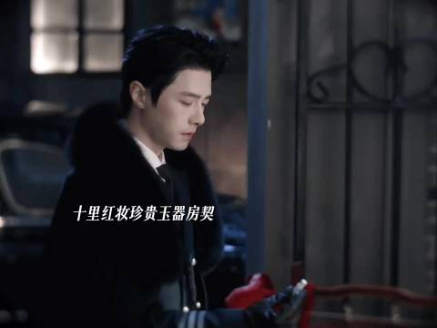 攒了三千年的聘礼最终成为了你的陪嫁