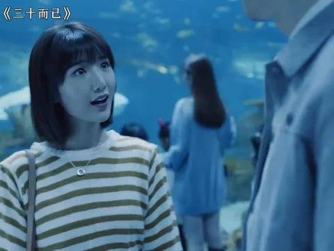 陈屿为了复婚千里追妻 "三十而已 "