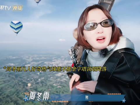 和花少伙伴互相调侃油头，轻松的氛围看着很舒服