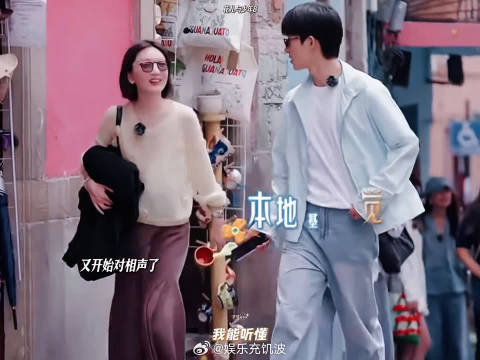 周冬雨王星越对抗路姐弟上线，模仿凯门鳄开启小学生斗嘴