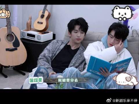 小跳地是家里最乖的孩子 我想没人会拒绝来一段ppp的《广西游记一则》