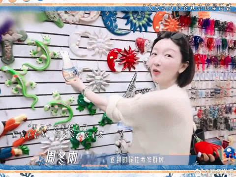 林依晨跃跃欲试还想往更高处爬，童心完全藏不住，和周冬雨王可玩得不亦乐乎
